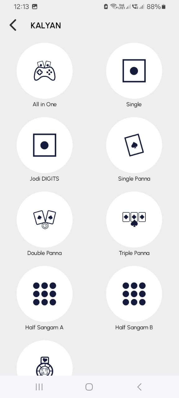 App Screen 1