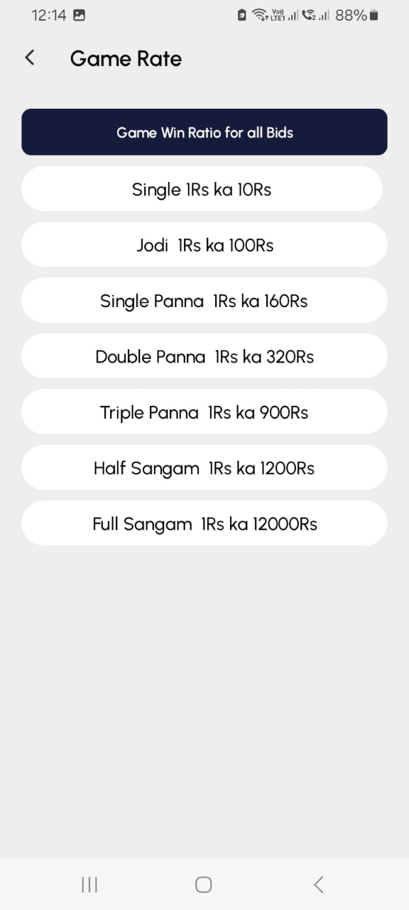 App Screen 4
