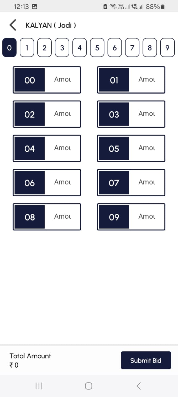 App Screen 5