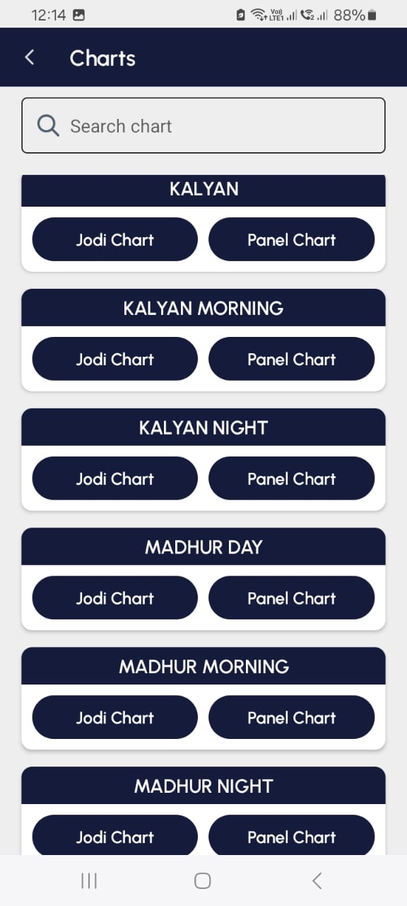 App Screen 6